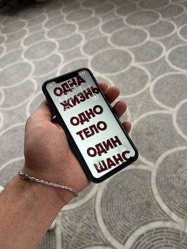 ucuz notebook kampanya: IPhone 11, 128 GB, Qara, Face ID — 2