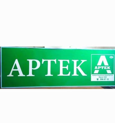 рекламные вывески реклама: APTEK REKLAMI. Ölçüsü- 3m×1m . İşıqlıdır İşığıda yanır. təcili pul — 1