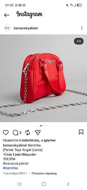 kosmetika üçün çantalar: Əl çantası, Bershka — 4