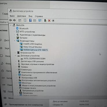 продать ноутбук: HP Pavilion Gaming 16 Texniki xüsusiyyətlər: - Prosessor: Intel Core — 6