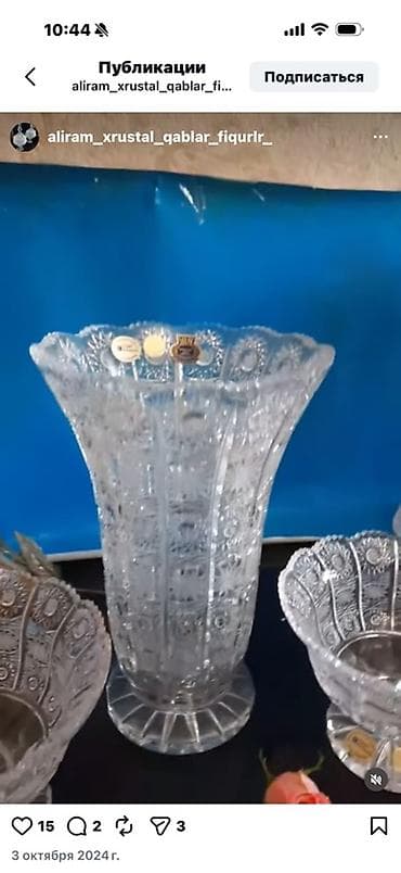 xrustal guldan: Bir vaza, Xrustal — 2