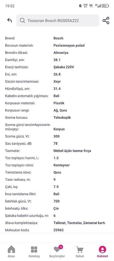 tiftik temizleyen: 200 azn alinib koce gore satiram tecili Bosch BGS05A222 tozsoran - — 2
