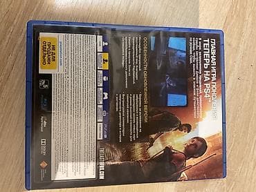 Foto və videokameralar: The Last of Us Remastered(PS4) oyunu satılır, disk çox ideal — 3