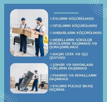продленка для школьников бишкек: Yükdaşıma xidməti - Ev və ofis köçürmə - Anbarların köçürülməsi - — 4