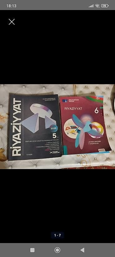 технология 2 класс мсо 4: Математика 5 класс — 9