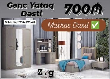 Oğlan və qız üçün, Təknəfərlik çarpayı, Yazı masası