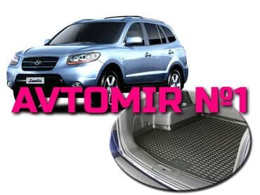 багажник на спринтер: Santafe 2008 ucun baqaj ortuyu 🚙🚒 ünvana və bölgələrə ödənişli — 1