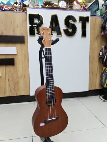 sarayeva küçəsi: Ukulele, Yeni, Ünvandan götürmə — 1