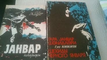 test kitab: Kitablar.Чтобы посмотреть все мои объявления,нажмите на имя продавца — 3