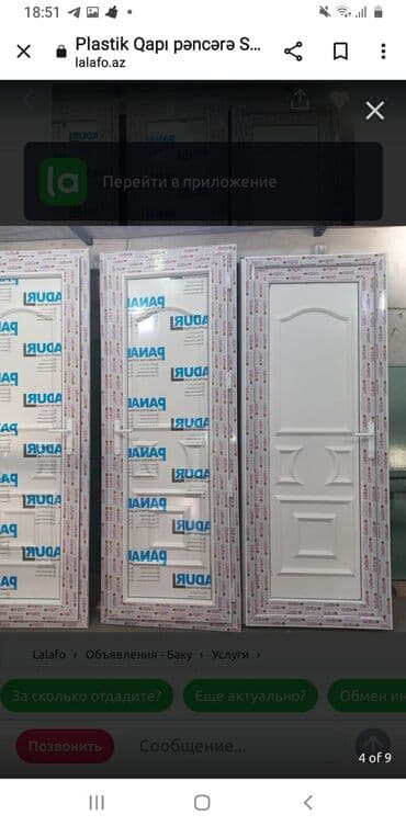 двери на заказ баку: Plastik Naxışlı Hamam Qapıları — 3