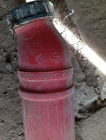 yangin: Sovet istehsalı əl toz akkumul­yatoru – “Огнетушитель” (əl — 3