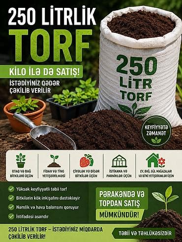 ev guleri: 🌱 250 LİTRLİK TORF – KİLO İLƏ DƏ SATIŞ Keyfiyyətli torf satışı! 📦 250 — 1