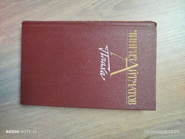 solfecio kitabı: Köhnə Kitabların satışı,Şəkildə gördüynüz kitablar və başqaları — 25