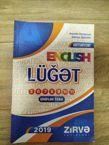 8 ci sinif ingilis dili lüğəti: Nuridə Nuriyeva və Günay Qasımova tərəfindən tərtib edilmiş — 1