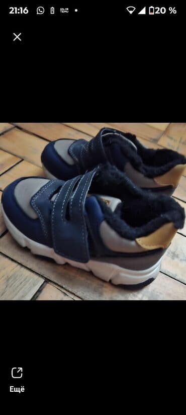 usaqlar ucun mekteb cantalari: Uşaq ayaqqabıları dəsti - 3 cüt: 1) Ağ rəngli, yumşaq üstlü, ikiqat — 3