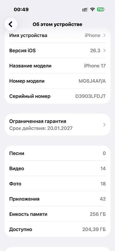 iphone 8 plus yeni: IPhone 17, 256 GB, Black Titanium — 4