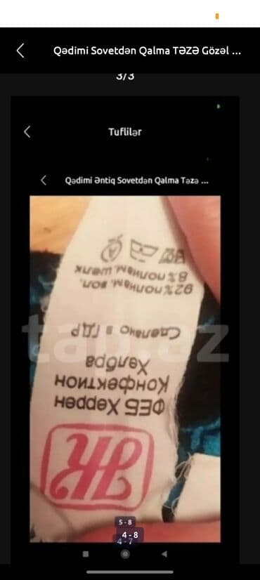 qədim radio: QƏDİMİ SOVETDƏN QALMA QDR istehsalı TƏZƏ GÖZƏL XALAT — 2