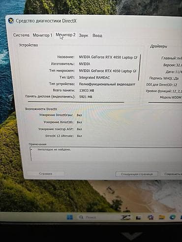 intel core: Yeni HP Victus, 16 ", Intel Core i5, 512 GB, Ünvandan götürmə, Pulsuz çatdırılma, Ödənişli çatdırılma — 8