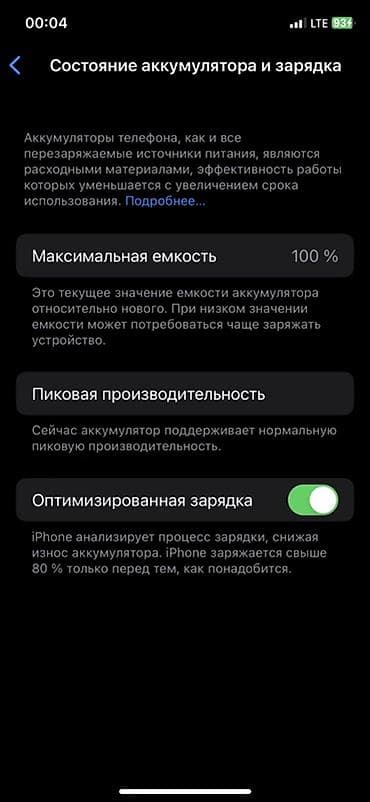 alfa electronics: Qara, Face ID — 4