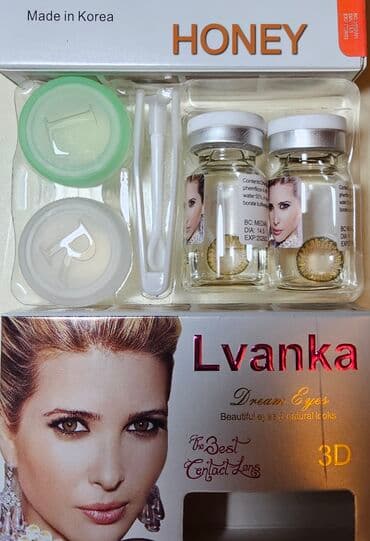 helix original цена в оше: Linza cosmetic linza Koreya istehsalı olan linza linza+qab +linza — 5