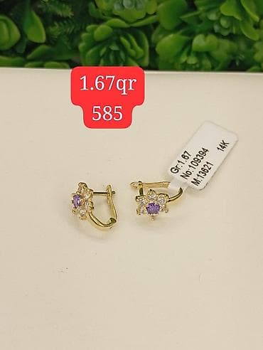 Сумки: Серьги, Желтое золото, 585 проба, 1 г — 1