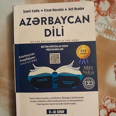 Məhsul: “Azərbaycan dili” dərs vəsaiti (XVII nəşr) Nəşriyyat: Hədəf — 1