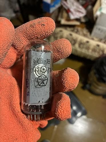 Digər alətlər: Detektor, Zəmanətsiz — 2