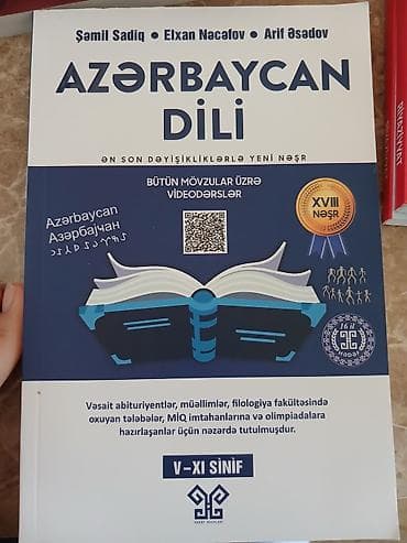Книги и журналы: Diqqət: Hər birinin qiyməti fərqlidir sadecə elanda qiymət yazmaq — 8
