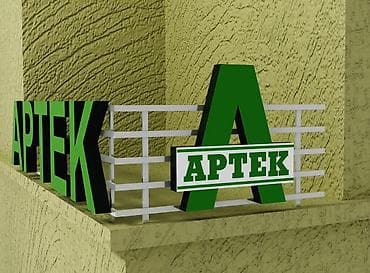 🏥 İCARƏYƏ VERİLİR: APTEK 📍 Ünvan: Xətai rayonu, Xəzər dairəsi, Gəncə — 1