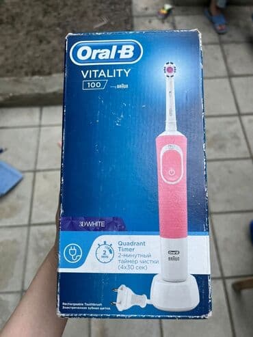 elektron diş fırçası: Elektrik diş fırçası, Yeni — 1