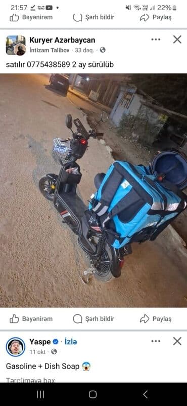 cpu i7: Новый Acer Aspire, 15.4 ", Intel Core i7, 1 ТБ, Самовывоз — 3