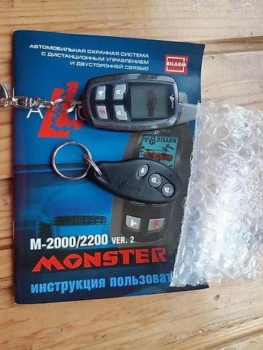 akula antena: Alligator Monster M-2200 Ver.2 – iki istiqamətli avtomobil — 3