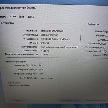 Другие ноутбуки и нетбуки: Nazik və yüngül/i3-10 nəsil/8GB DDR4/SSD Salam əziz dostlar 🖐🏻 — 10