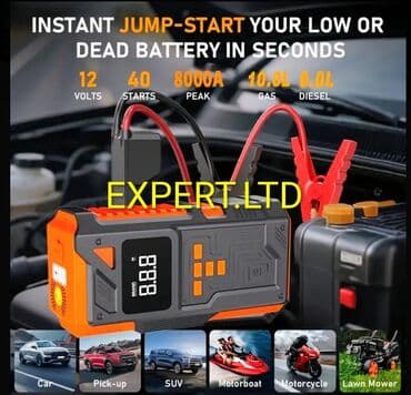 velosiped diski: Avtomobil üçün (2-si 1-də) Jump Starter və Kompressor. Xüsusiyyətlər — 2