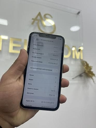 islenmis iphone 7: IPhone 11, 128 GB, Ağ — 3