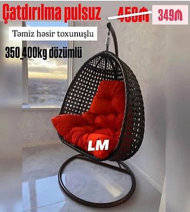 zontık: Oturacaq-yelləncək, Zontiksiz, Həsir toxunuşlu — 1