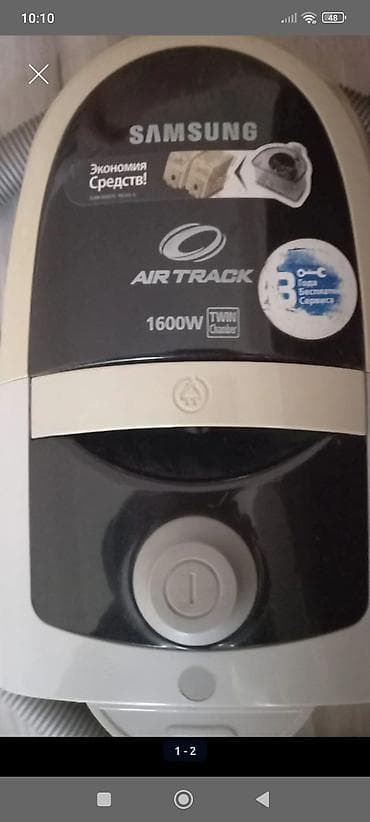 Бытовая техника: Samsung Air Track tozsoran - Güc: 1600 W - Sistem: TWIN Chamber – — 1