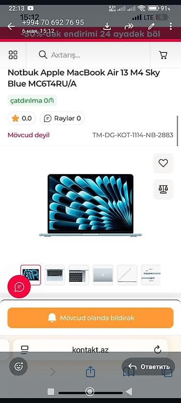 m2 macbook pro: Apple MacBook Air 13 (M4) – Sky Blue, model MC6T4RU/A - Ekran: 13 — 1
