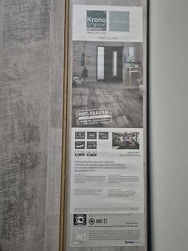 laminat polşa: Krono Original Castello Classic laminat döşəmə - Brend: Krono Original — 2