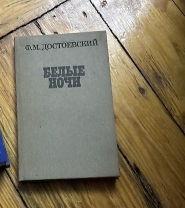 Kitab dəsti – müxtəlif mövzularda Dəstdə olan nəşrlər: - Essential — 6