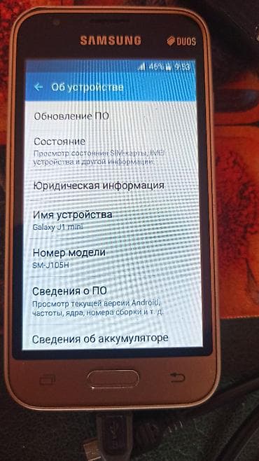 steal a brainrot: Samsung Galaxy J1 Mini — 6