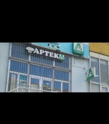 Aptek bağlanır aptük reklamı satılır — 1