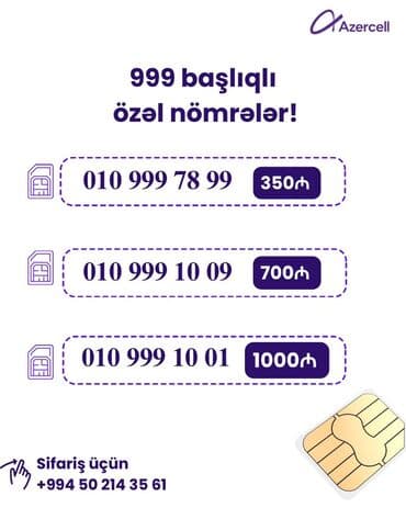 Lexus: Xüsusi Azercell nömrələri – rəsmi adınıza rəsmiləşdirmə ilə. Təklif — 10