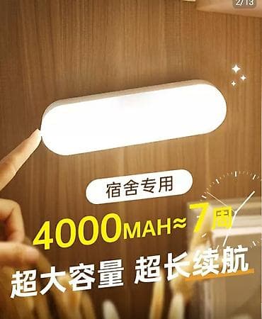 Yeni, LED lampa, 4000 Vt, Zəmanətli, Pulsuz çatdırılma