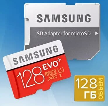 телефон fly ds105c: SAMSUNG MİCRO SD CARD 128 GB OXUMA SÜRƏTİ 100 MB/S YAZMA SÜRƏTİ 80 — 1