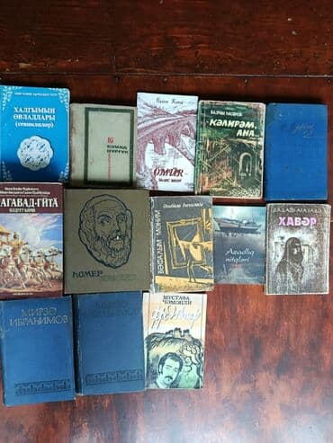 qoncə qədirli ədəbiyyat pdf: Məzmunca müxtəlif janrları əhatə edən böyük kitab dəsti. Dəst barədə — 1