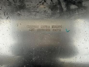 daewoo ehtiyyat: Changan UNİ-V İDD, 2024 il, Orijinal, Çin, Yeni — 2