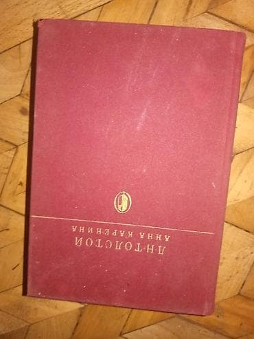 selenium sulfide shampoo: Анна Каренина 5 манат — 1