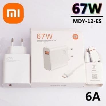 adapdr: Адаптер Xiaomi, 67 Вт, Новый — 8