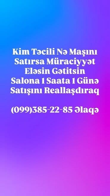 turbo az qız maşınları: Təcili avtomobil satanlar üçün sürətli satış xidməti. - — 1